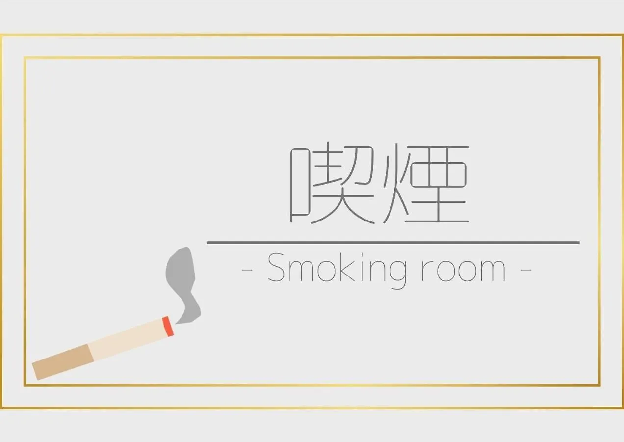 Nissin Namba Inn - Vacation Stay 68252V contacts